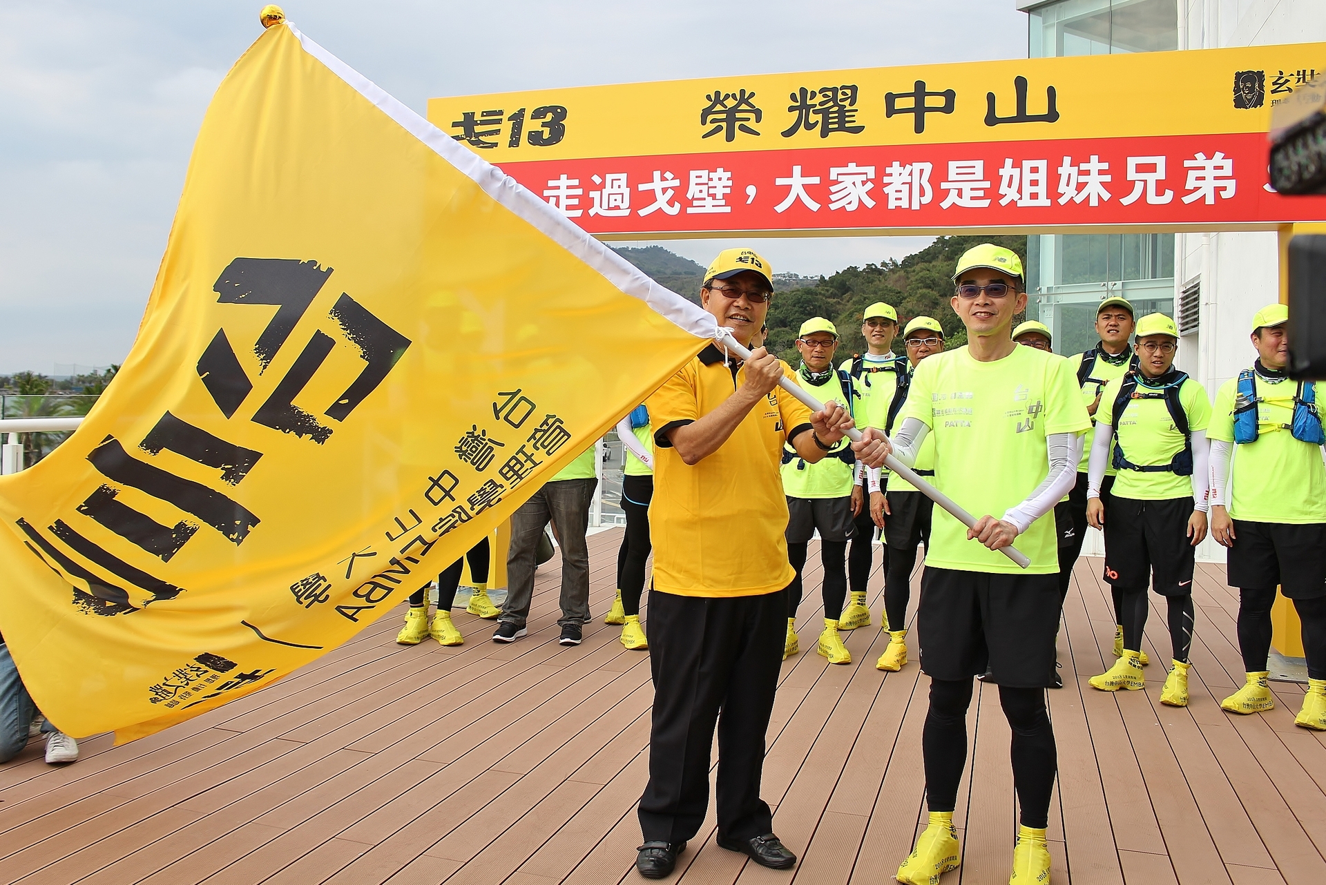 鄭英耀校長(左)授旗予本次校院領導陳世哲院長(右)圖片
