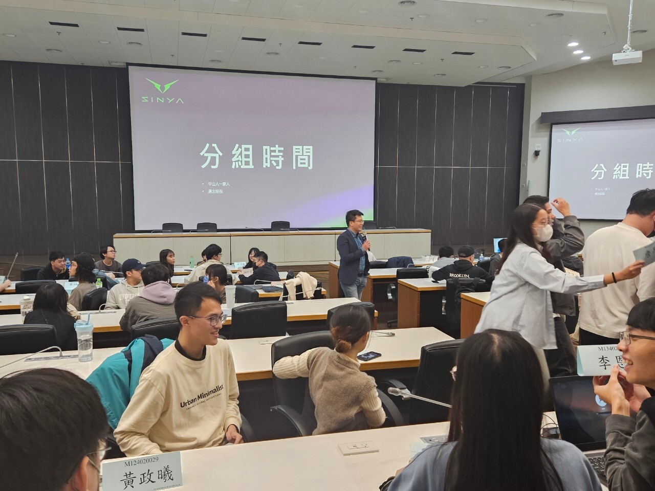 小組討論過程圖片