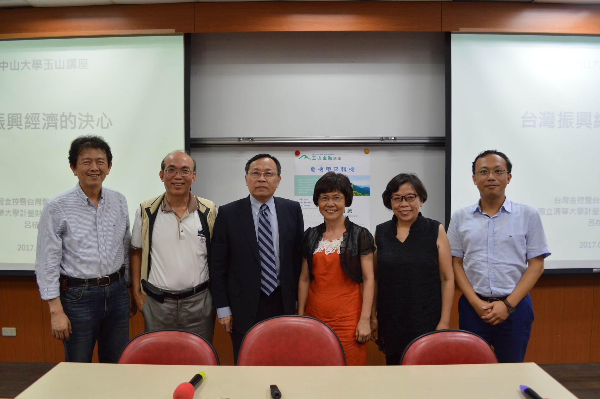 【財管系】台銀呂桔誠：振興台灣經濟 可採擴張性財政政策圖片