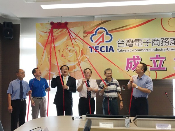 跨境電商夯 中山大學組產學合作聯盟（中山新聞）圖片