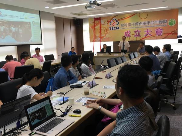 跨境電商夯 中山大學組產學合作聯盟（中山新聞）圖片
