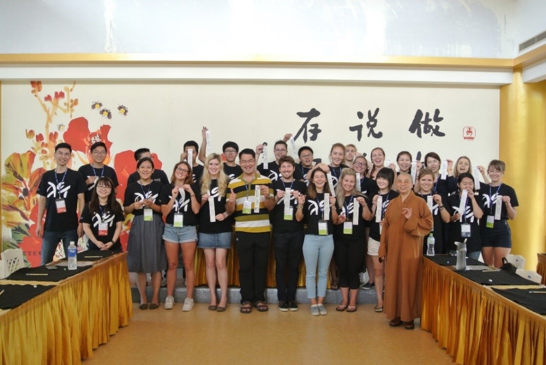 ACT全球商管學程學生赴佛光山佛陀紀念館體驗抄經活動圖片