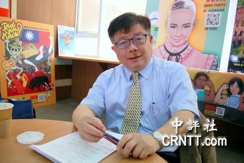 李清潭認為，一部台旅法讓台灣面臨“獨台、賭台與堵台”三叉路口。（中評社 高易伸攝）圖片