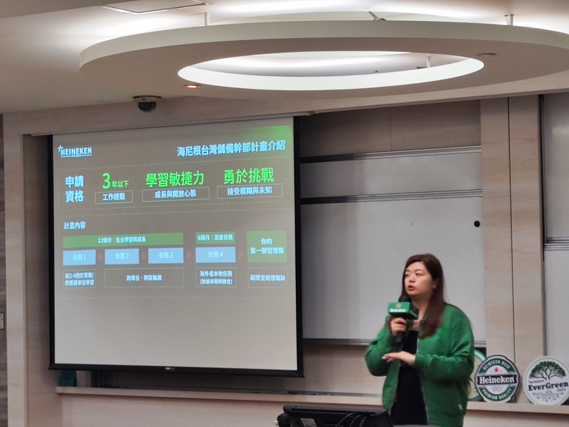 林靈人資人員介紹儲備幹部計畫圖片