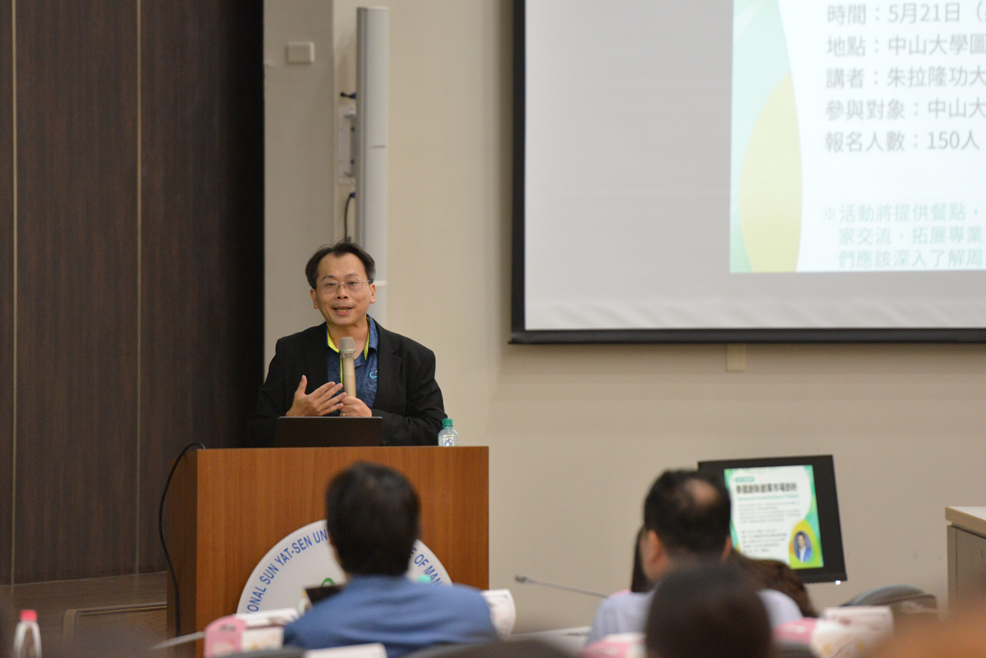 Director Jhang encouraged students to explore ASEAN innovation and broaden their global mindset.