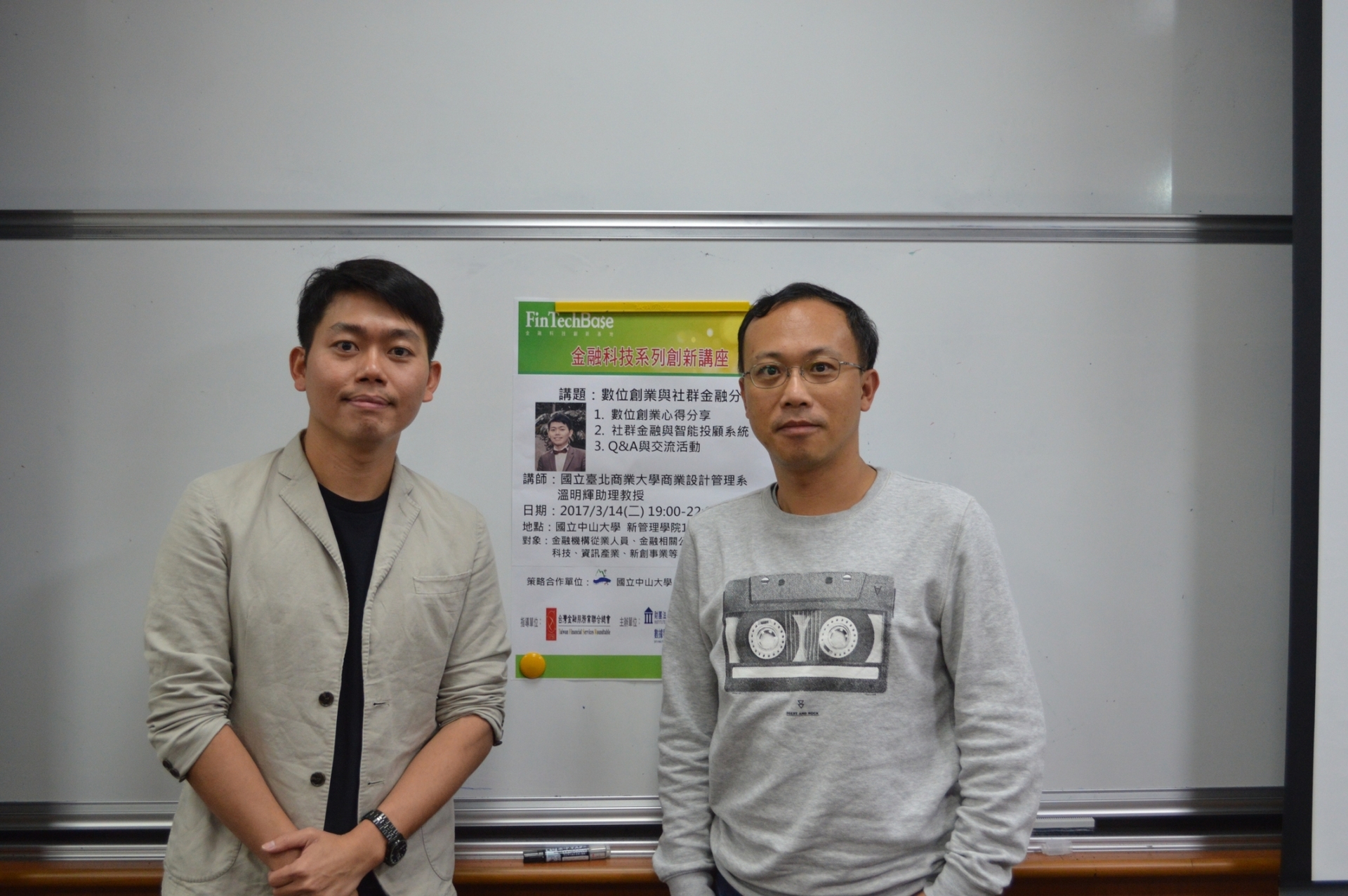 溫明輝老師(左)和財管系主任李建強(右)圖片