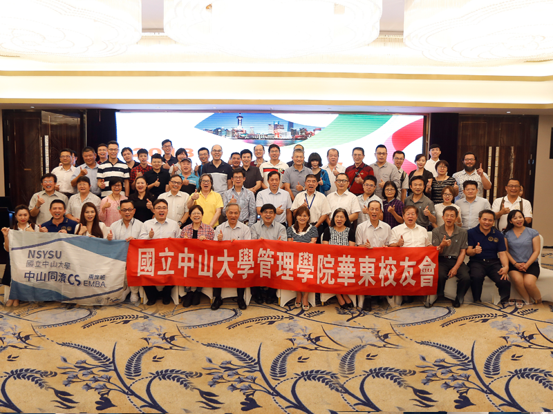 2018 CSEMBA全球大勢論壇：區塊鏈原理及應用圖片
