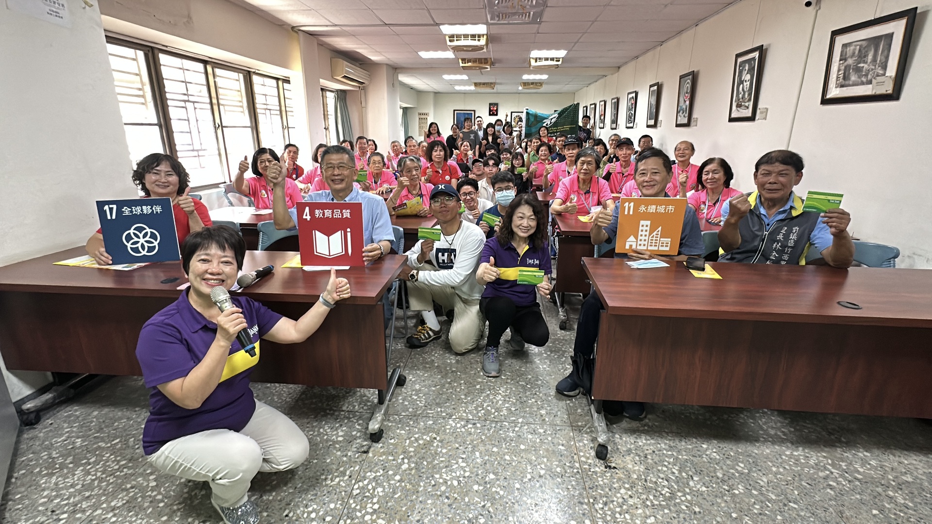 前鎮區時間銀行聯盟正式啟動大合影圖片