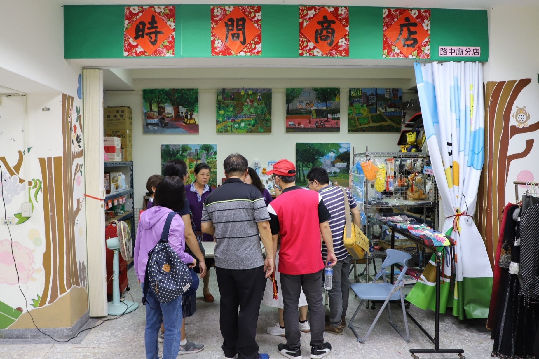 中山學生及社區居民觀摩時間商店，店內陳列居民寄賣與捐贈物品圖片