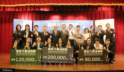 國壽舉辦「國泰大數據競賽」，希望培養更多金融科技領域的資料科學菁英。圖片