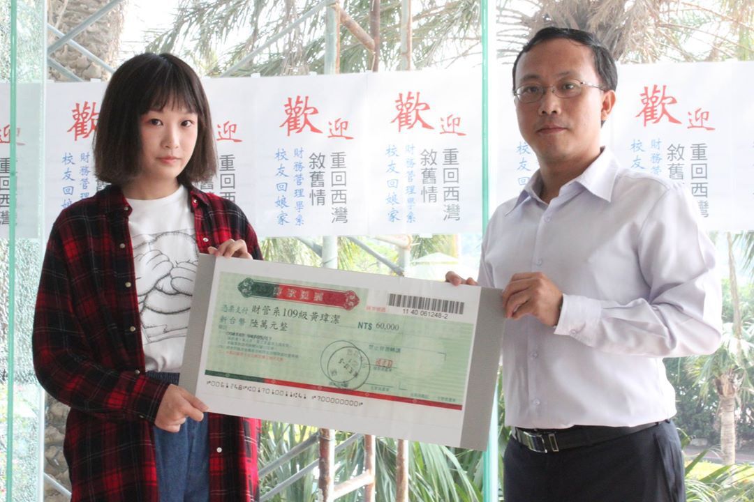 「李建強獎學金」，由李建強主任頒發與同學。圖片