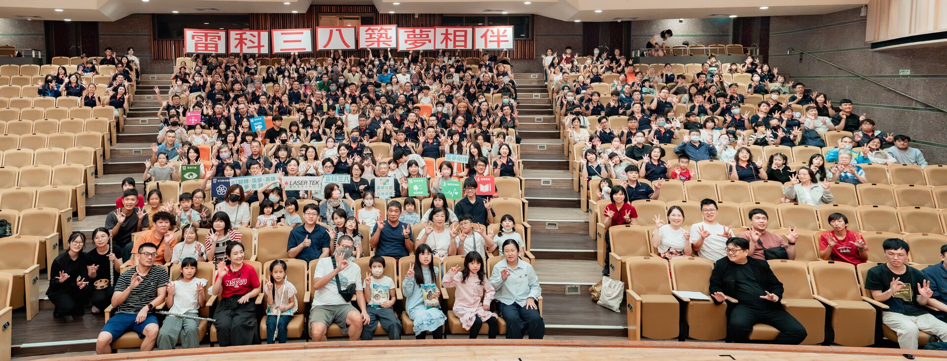 雷科員工及眷屬齊聚中山大學參與38週年員工家庭日合影留念圖片