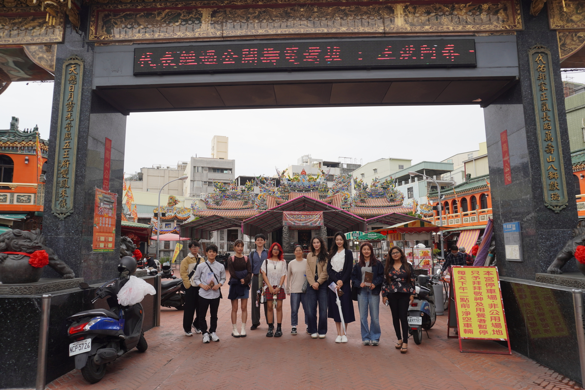 [ IBMBA & GHRM ] Back to School - Sweet Dumpling Party x Hamasen Daitien TempleImage