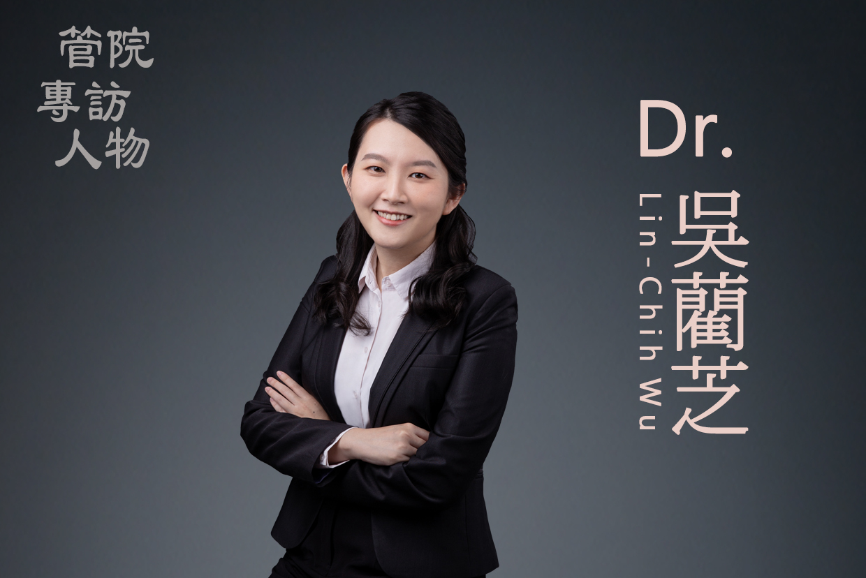 中山管院新進教師專訪-財管系吳藺芝助理教授圖片