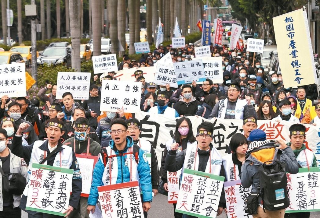 台鐵產業工會今年春節以集體請假抗議血汗班表，台鐵事後擬曠職、記過，產業工會事後向勞動部聲請不當勞動行為裁決。 聯合報資料照片圖片