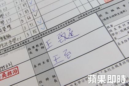 王致遠的簽名。楊適吾攝圖片