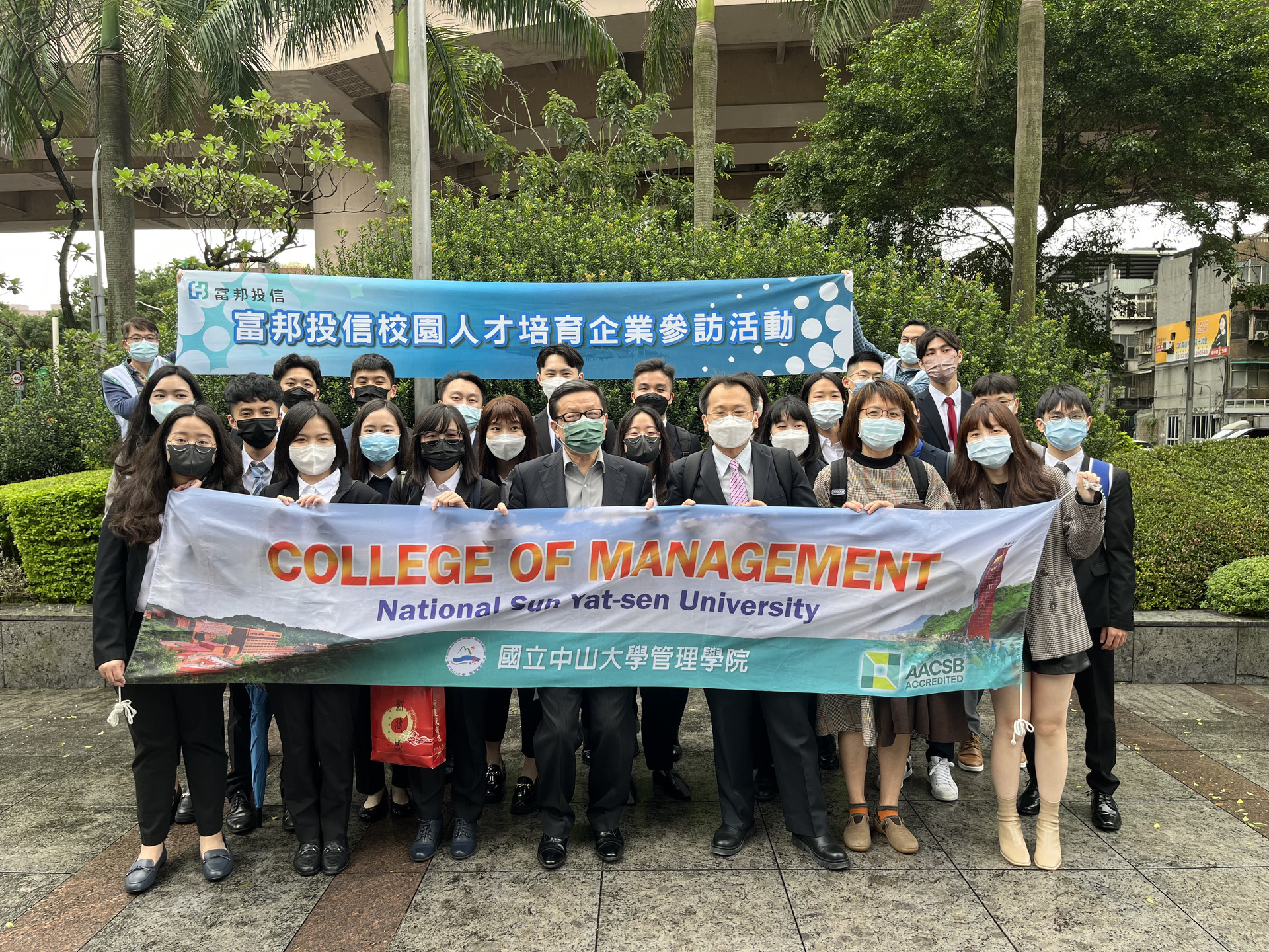 富邦參訪合照圖片