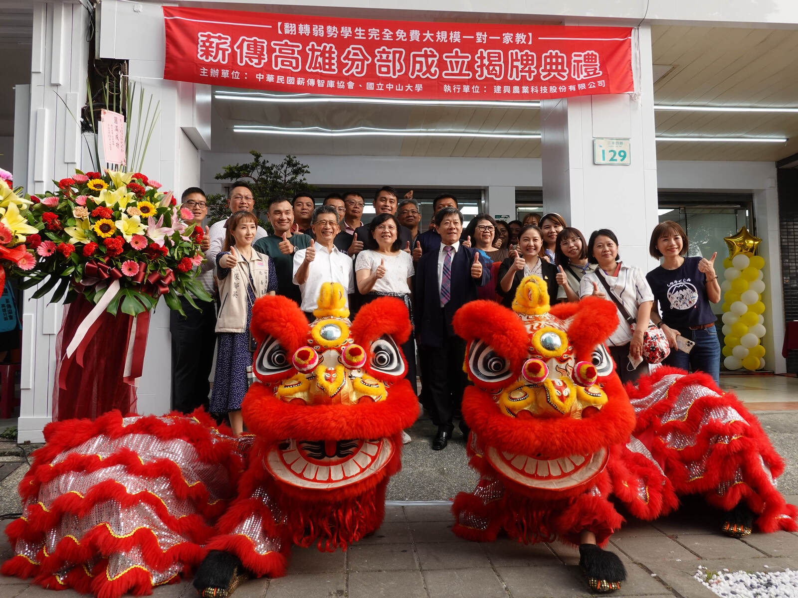 To break the intergenerational duplication of disadvantaged families, NSYSU collaborated with Xin Chuan Used Bookstore at Minxiong Township in Chiayi County and held the Xin Chuan Kaohsiung Branch Unveiling Ceremony