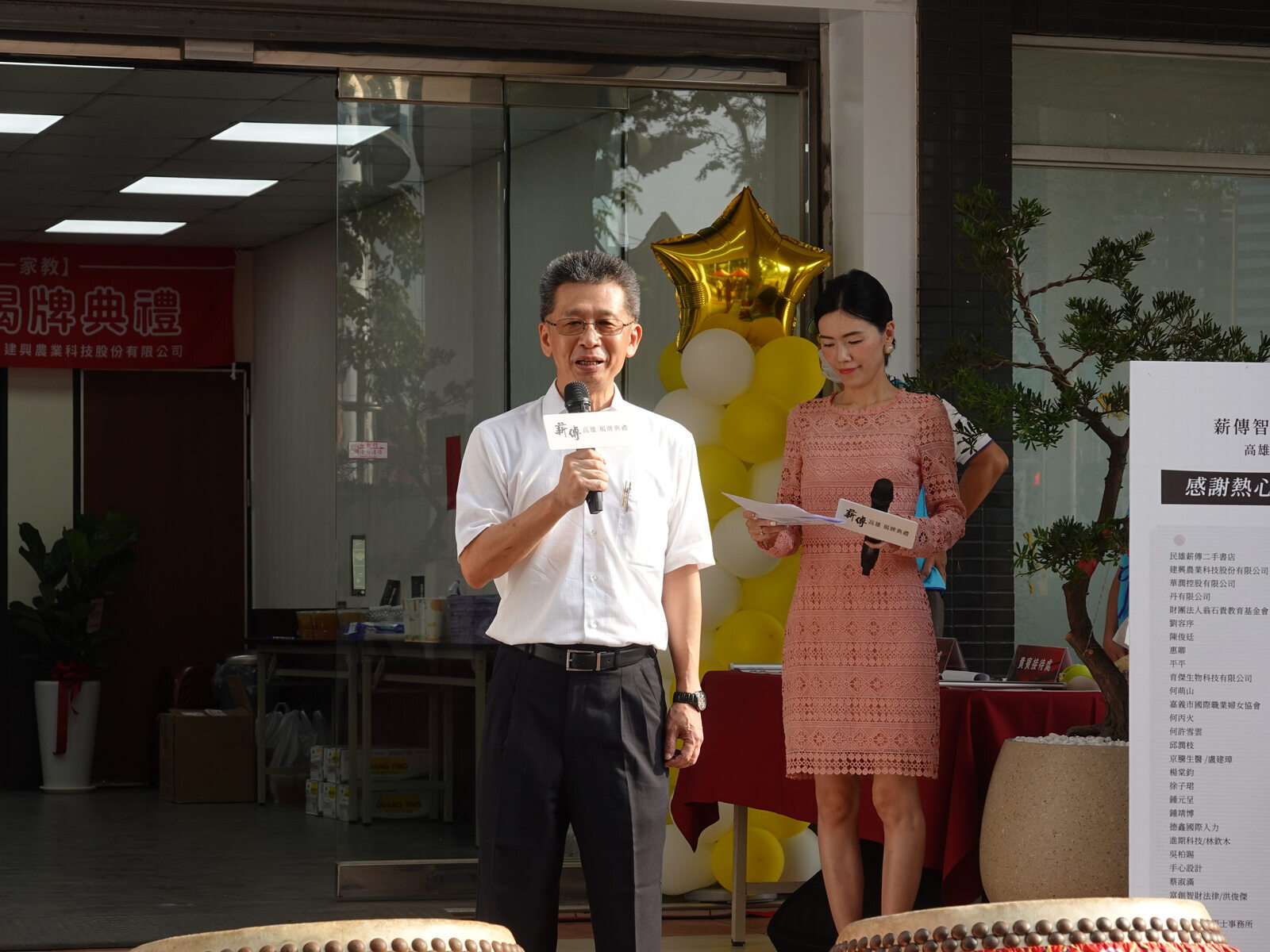 Prof. Jui-Kun Kuo （郭瑞坤）, the Associate Dean of NSYSU College of Management, presented the opening remark for the ceremony