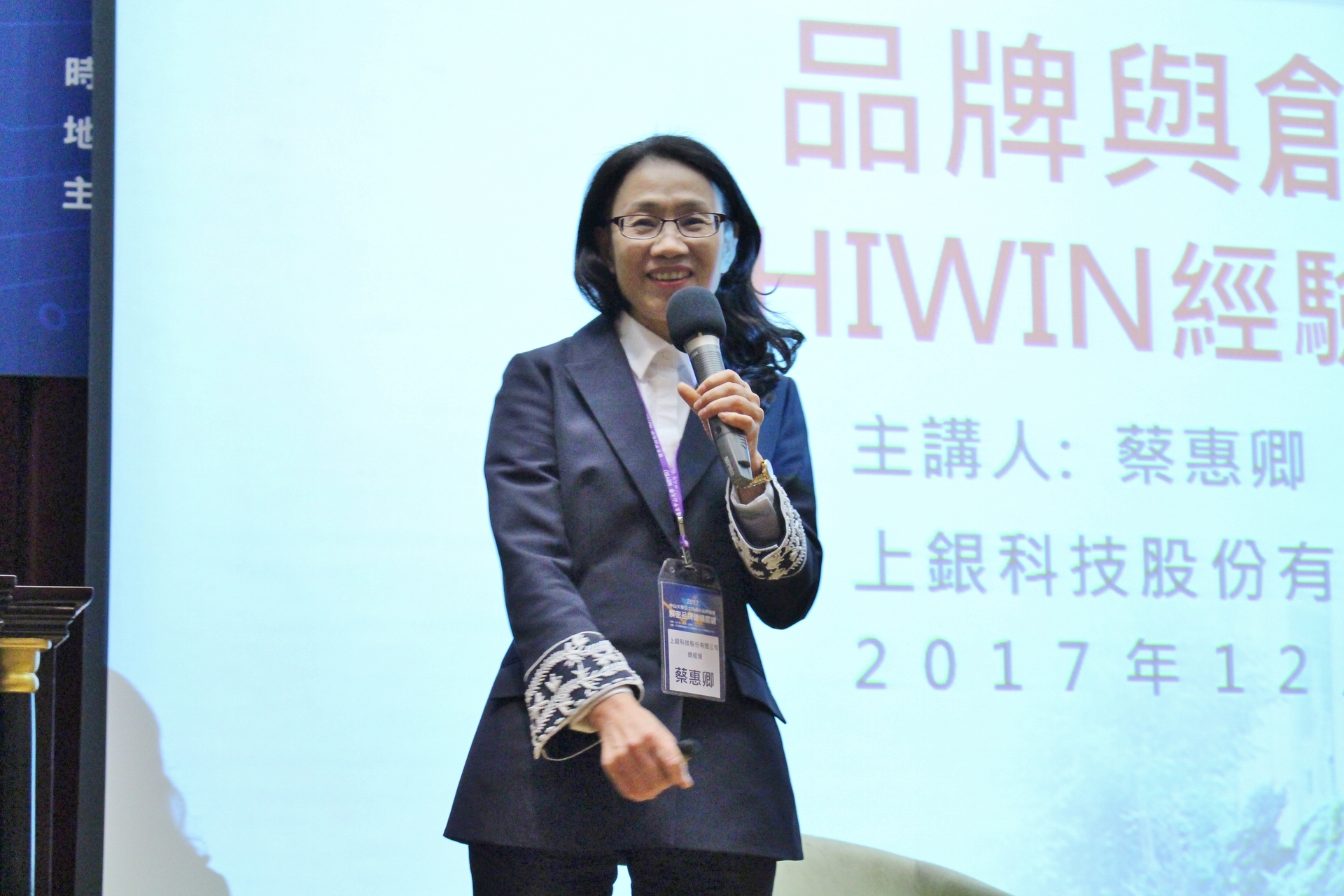 上銀科技總經理蔡惠卿提及機器人應用案例，與聽眾互動熱烈。圖片