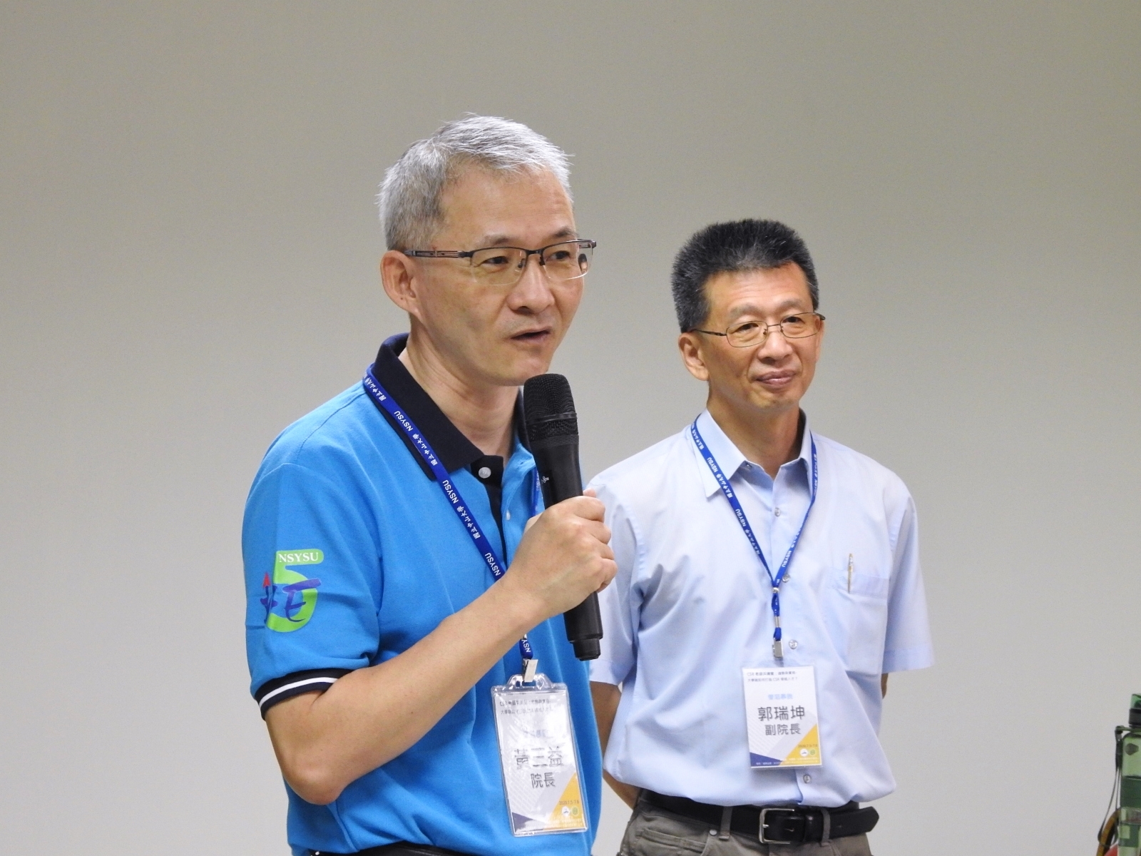 黃三益院長與郭瑞坤副院長開場圖片