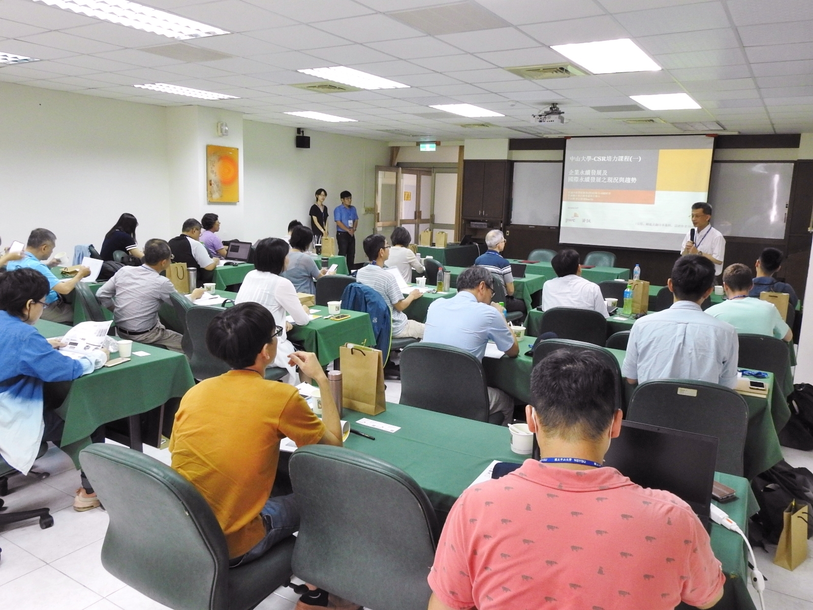 【管院CSR】教師共識營  培力師資打造未來CSR人才圖片