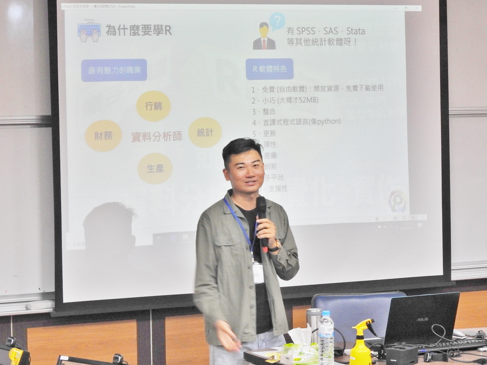 企管碩二林士弘擔任課程講師之一圖片