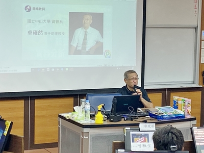 卓雍然助理教授圖片