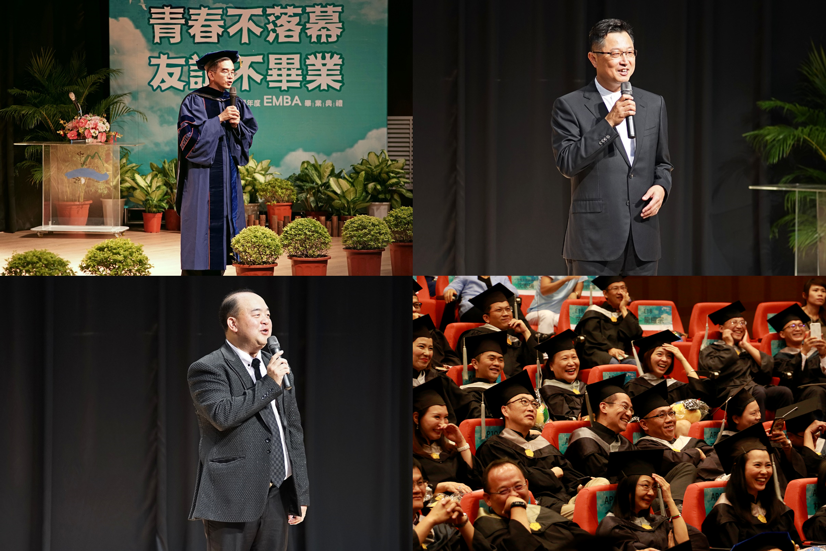 陳世哲院長(上左))、陳英傑會長(下左)、陳昭男會長(上右)致詞圖片