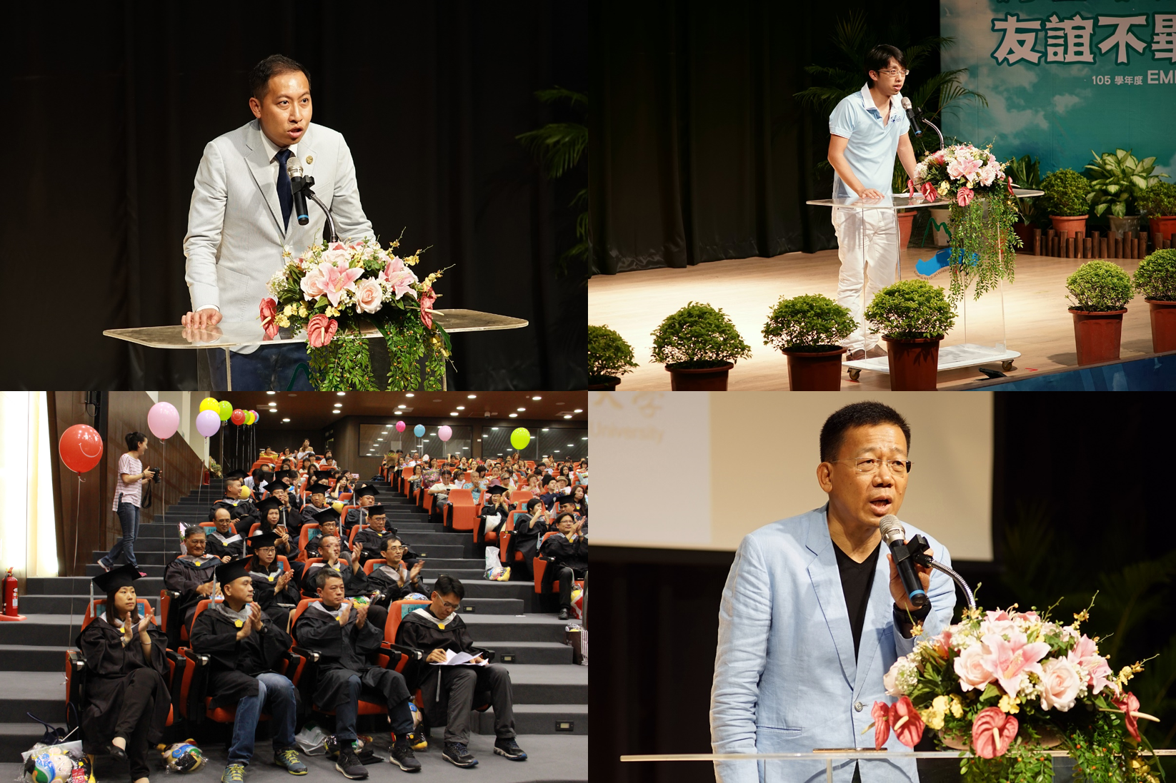 楊紘璋學長(上左))、沈家瑞學長(上右)、方順生學長(下右)代表在校生致詞圖片