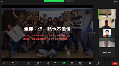 劉邦彥勉勵參與的同學們圖片