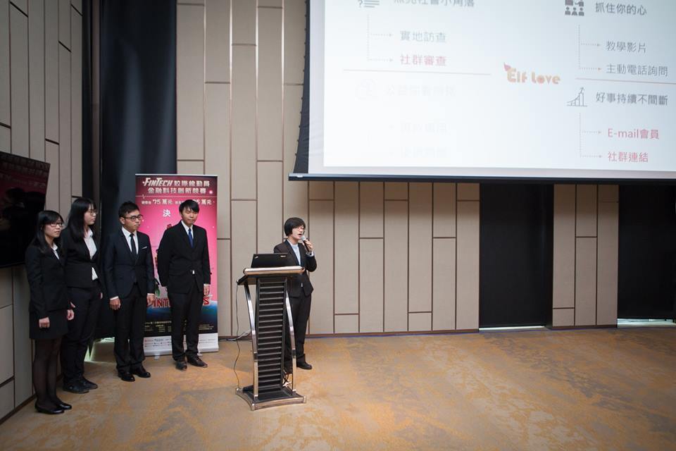 FinTech校際總動員-金融科技創新競賽  財管所學生獲佳作圖片