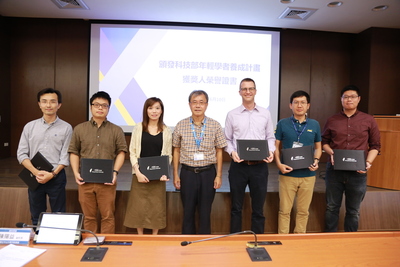 中山大學頒發科技部年輕學者養成計畫榮譽證書