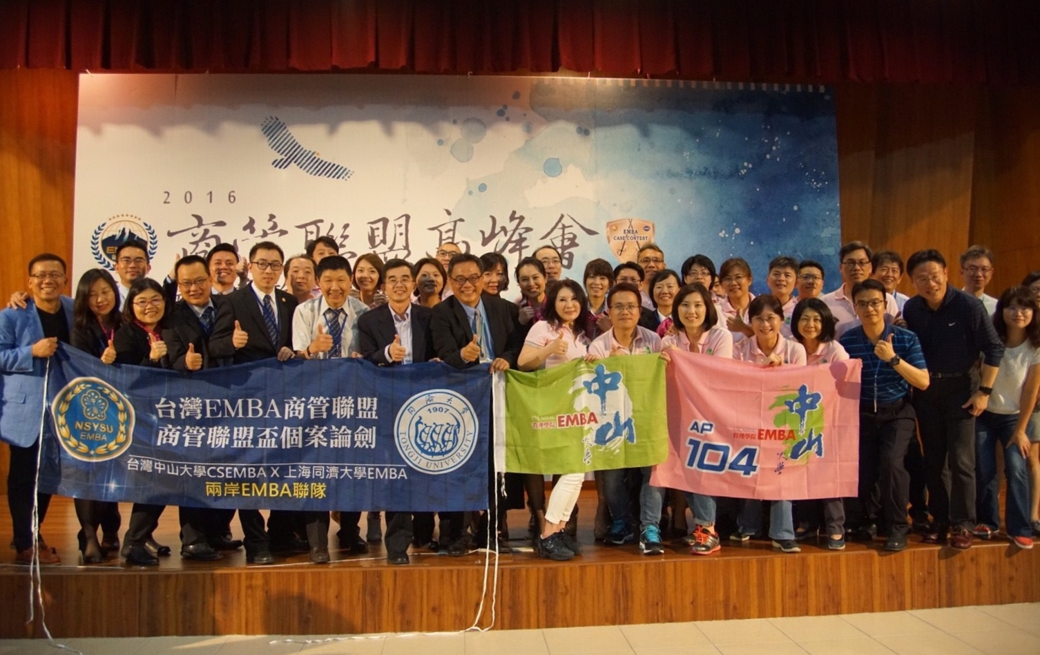 全體參賽學生與師長賽後合照圖片