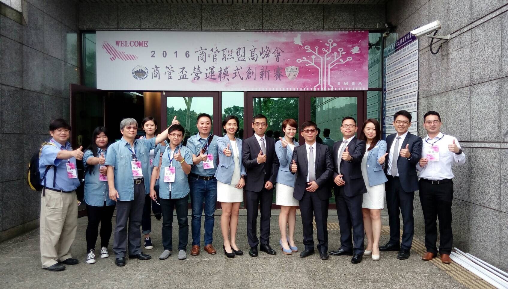 中山EMBA18兩隊於交大合影圖片