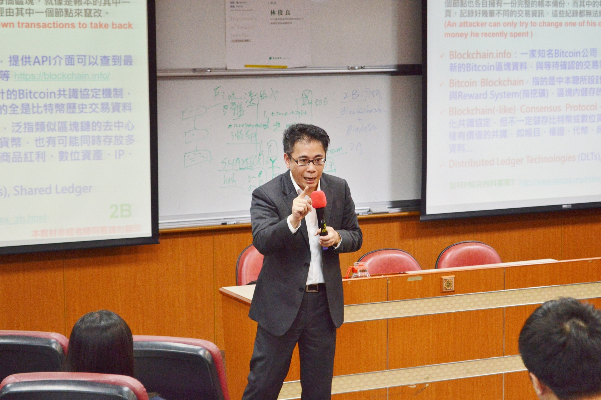 【財管系】元大證券副總林俊良：實作機器人理財圖片