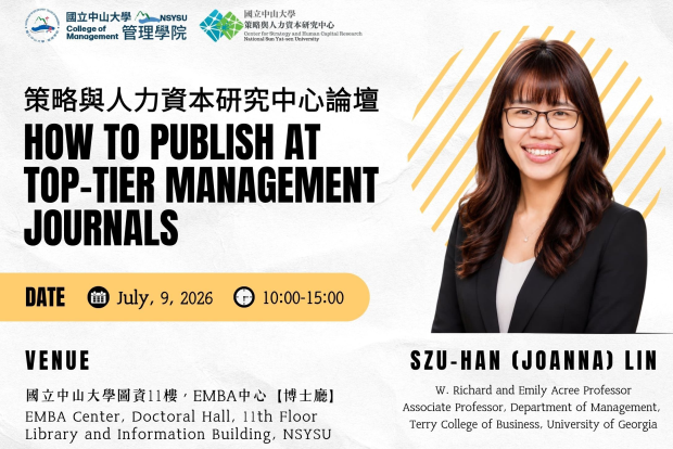 [Center for Strategy and Human Capital Research] Workshop - How to Publish at Top-Tier Management Journals（2026/07/09）Image(Open new window)