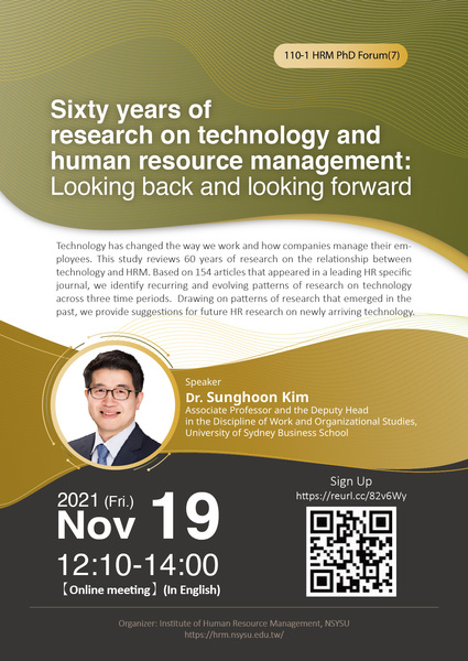 【人管所】11/19演講分享_澳洲雪梨大學Sunghoon Kim教授圖片