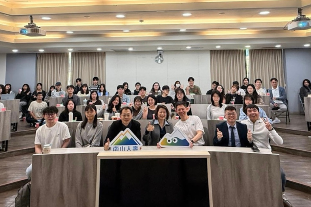 【職涯】南山人壽 MA 說明會熱烈登場！打破保險業迷思　跨界輪調打造未來接班人圖片