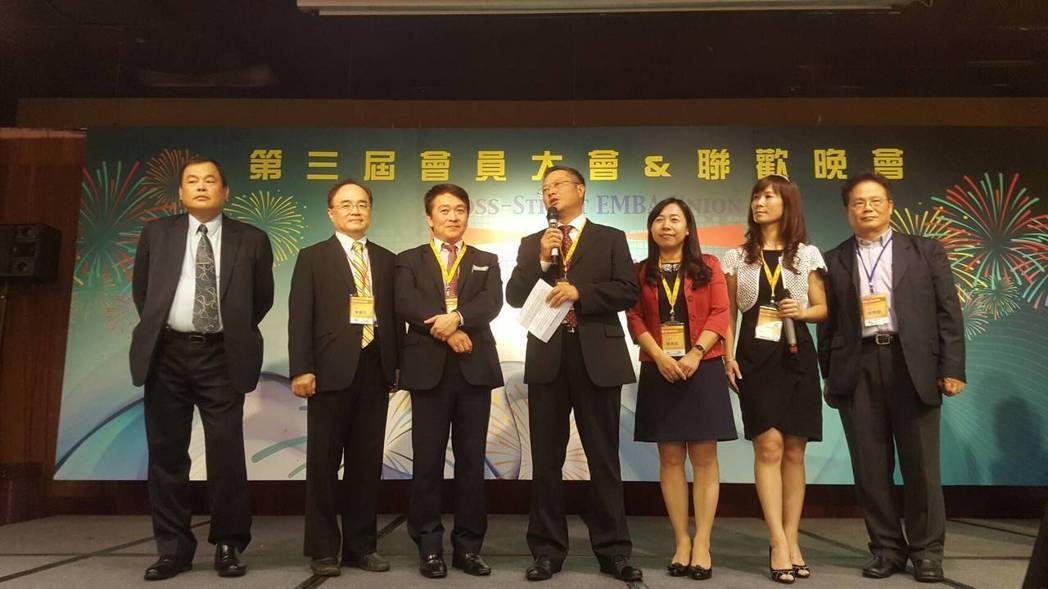 中華兩岸EMBA聯合會昨天舉行會員大會，由欣巴巴事業董事長黃烱輝接任第三屆理事長。(左四)圖片