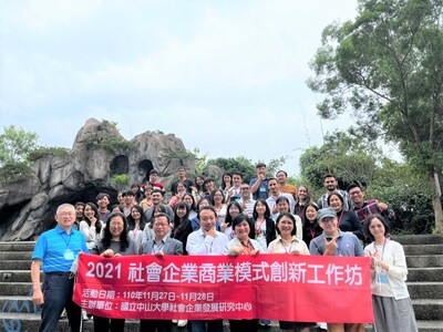 Workshop on Social Enterprise Business Model Innovation at Mount Beatitude Social Welfare Cultural Education CenterImage