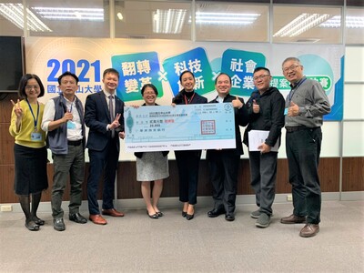 Turning the Tide_ Technological Innovation and Social Enterprise Proposal Competition – Silver Medal AwardImage