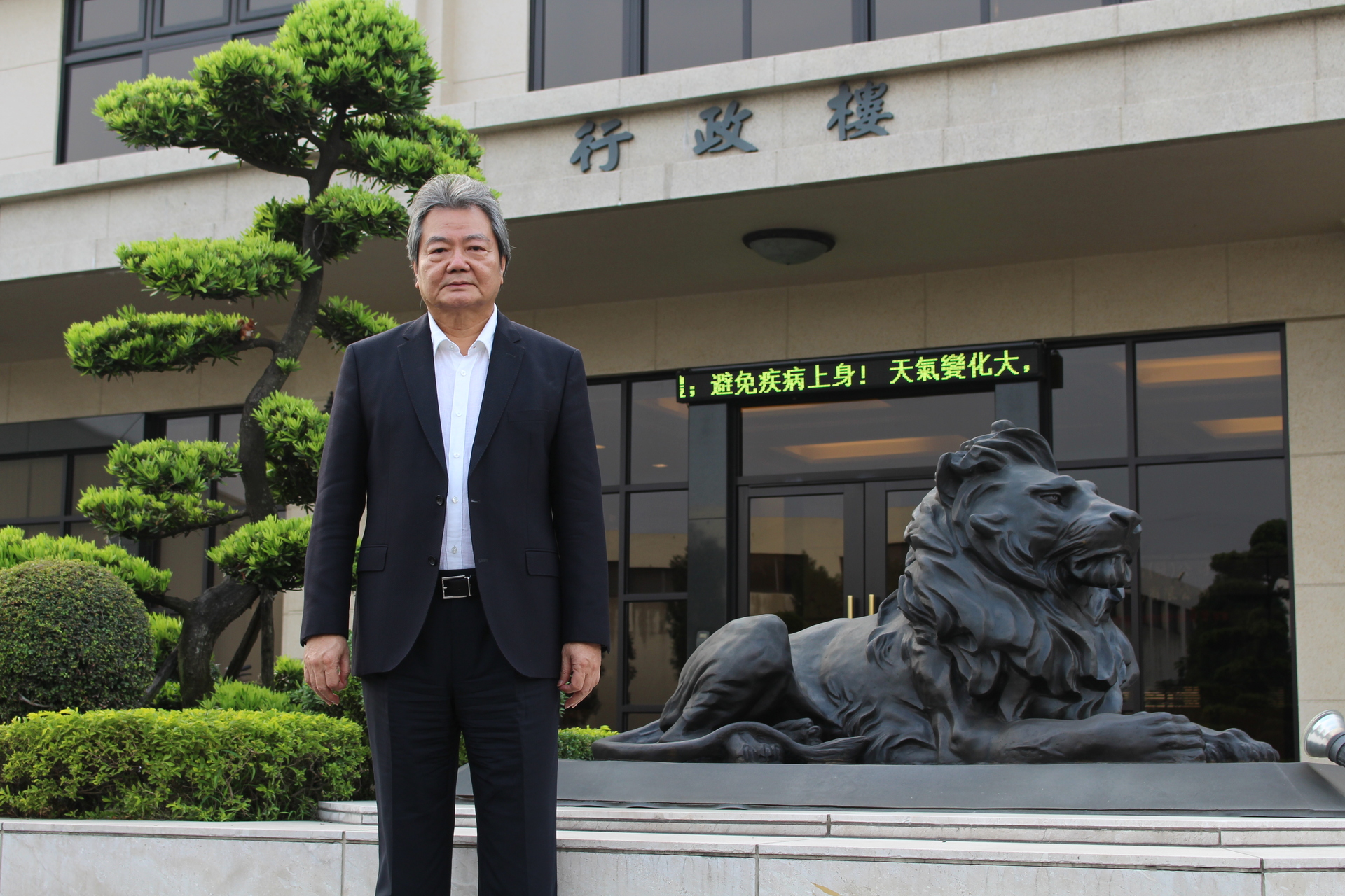 蔡煜麒董事長於皇華行政大樓前圖片