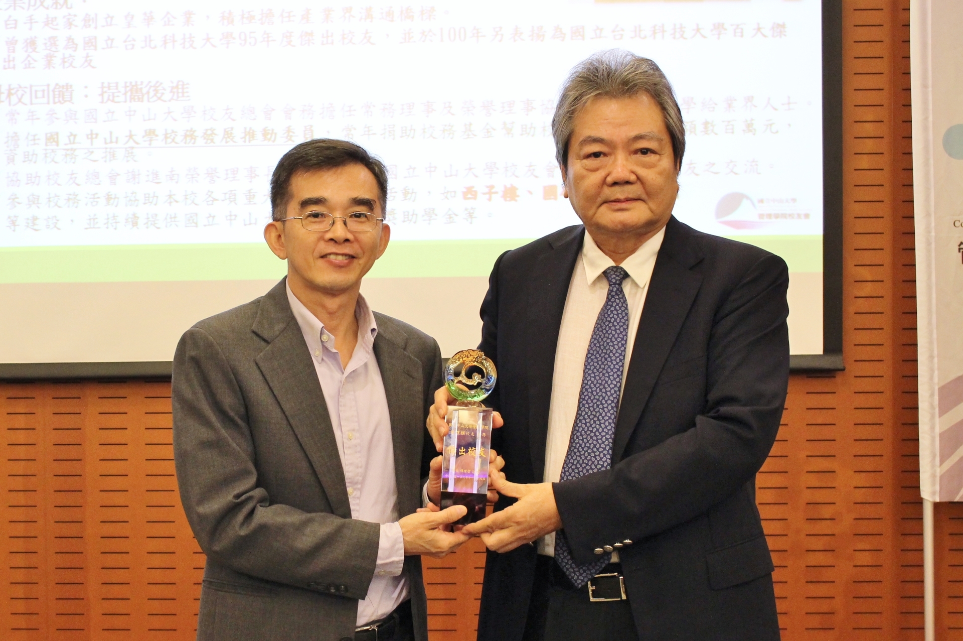 陳世哲院長(左)頒發傑出校友獎座給蔡煜麒學長(右)圖片