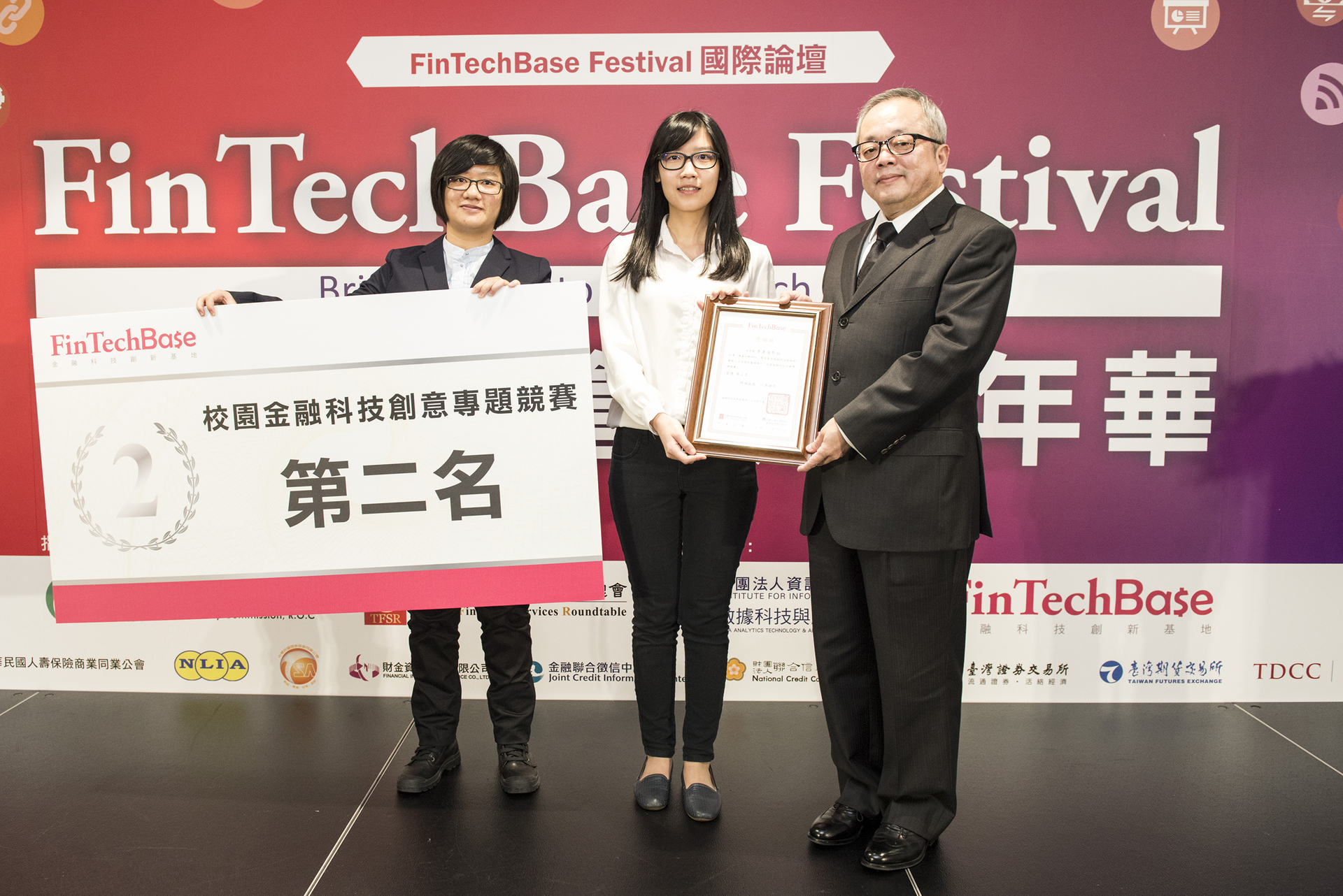 「FinTech Base校園金融科技創意專題競賽」企管系、財管系學生組隊獲佳績圖片