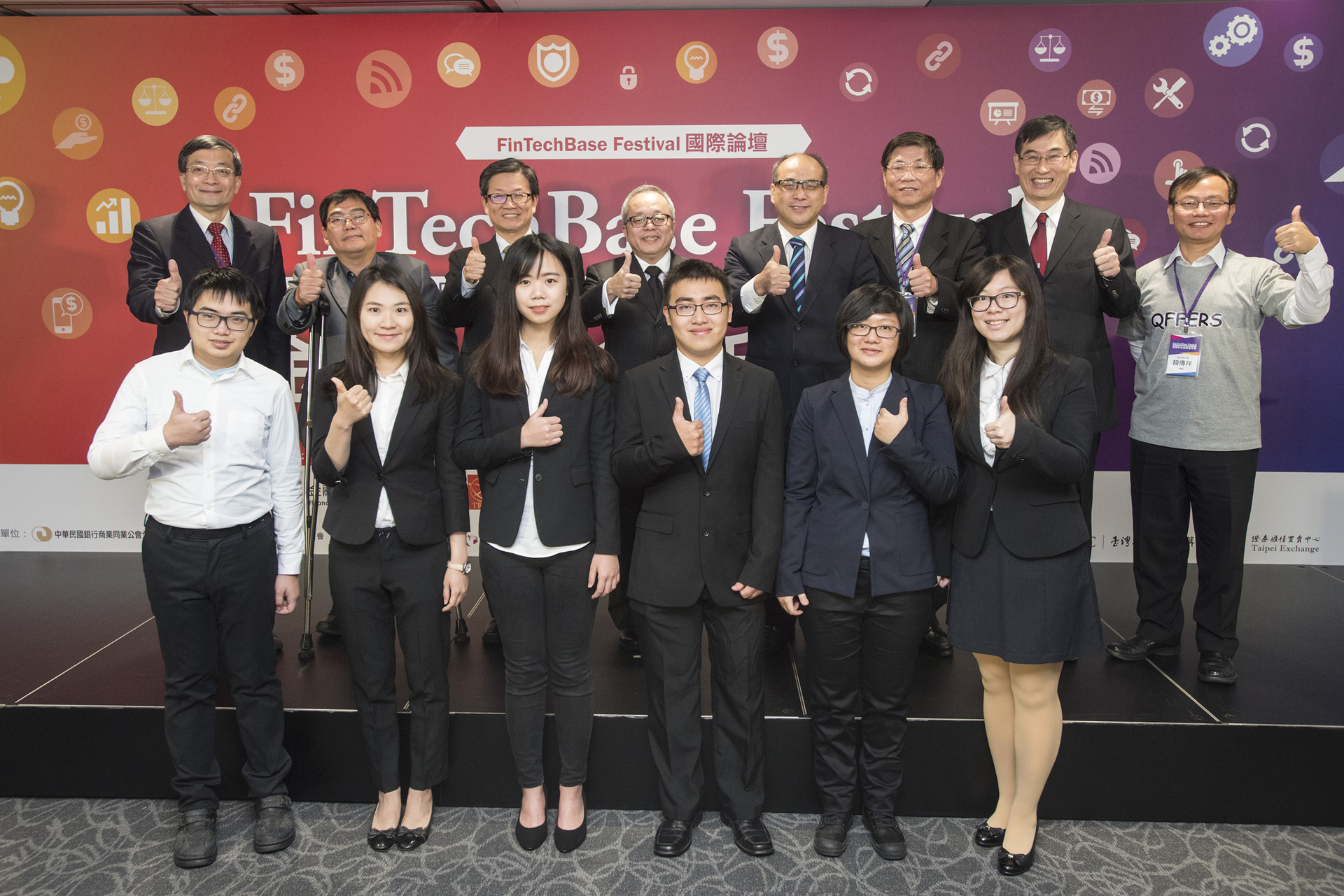 「FinTech Base校園金融科技創意專題競賽」企管系、財管系學生組隊獲佳績圖片