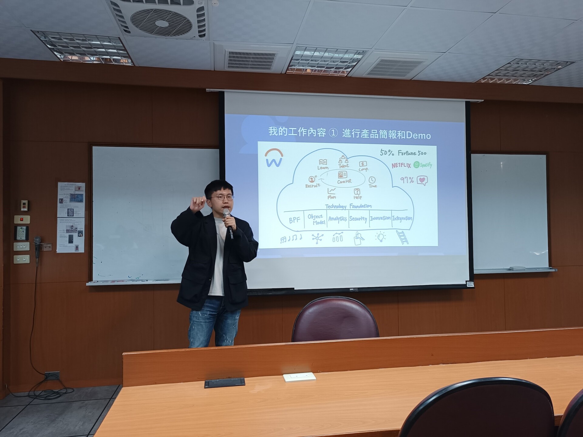 Danny學長解釋售前顧問工作內容