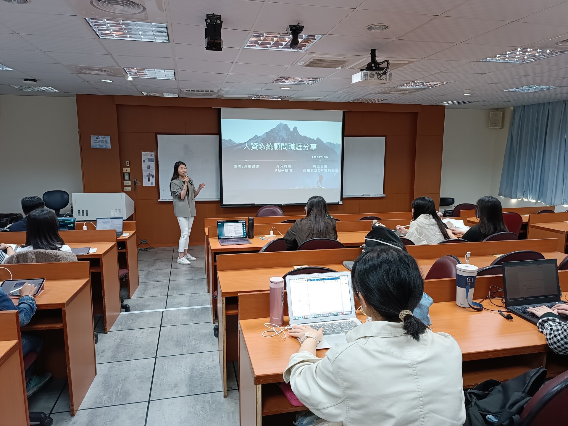 Ivy學姊分享職涯建議