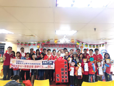 中山陽光基金會新春送紅包給家扶中心圖片