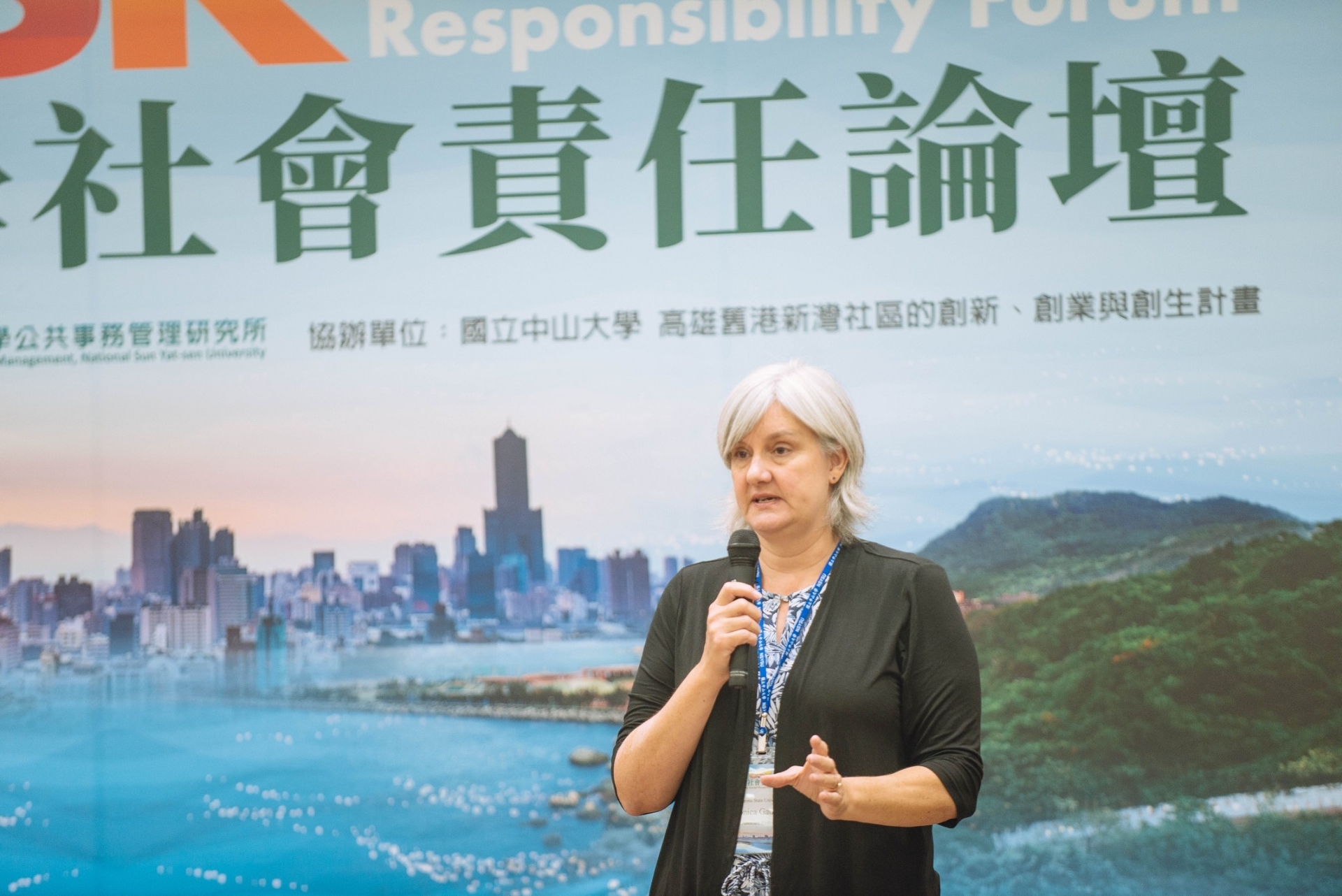 ASU人類發展與社會變遷學院Monica Gaughan副教授圖片